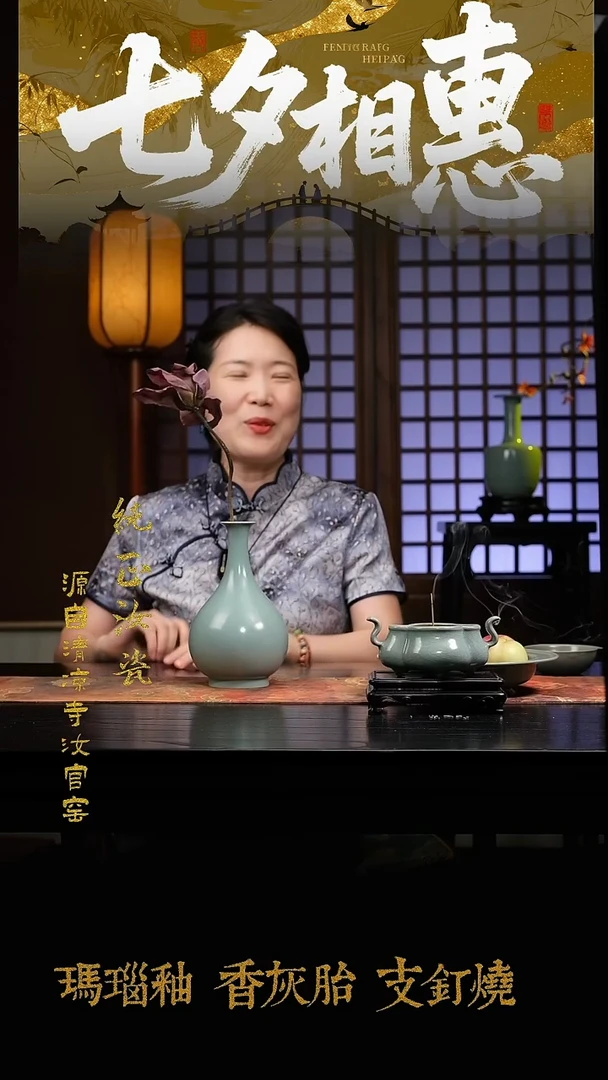 摆件纯手工清凉寺原矿釉玉壶春瓶