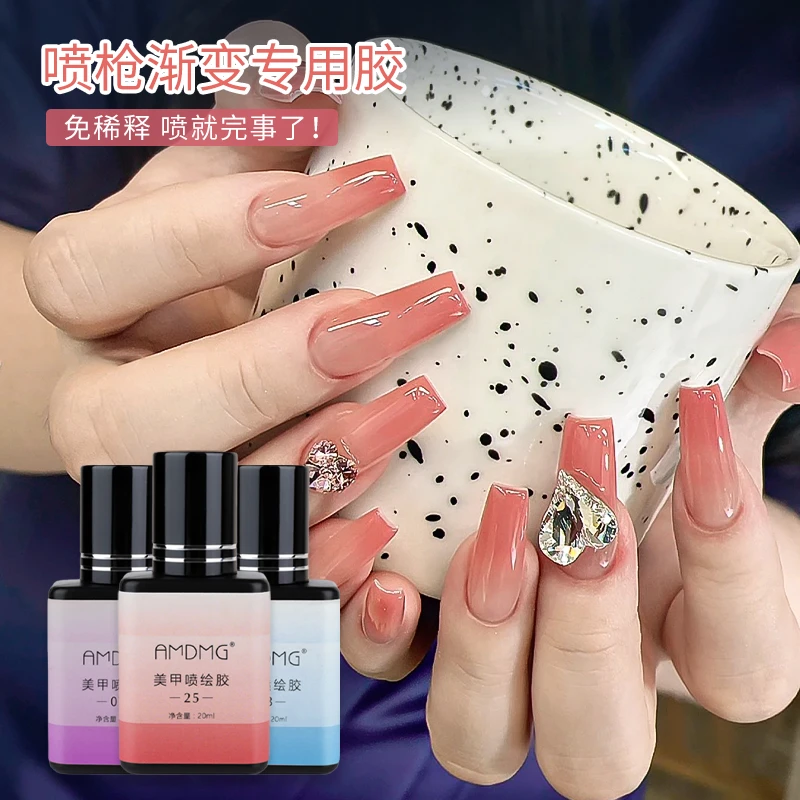 渐变美甲教程点点胶指甲油胶专用晕染腮红裸色蝴蝶美甲芭乐风美甲