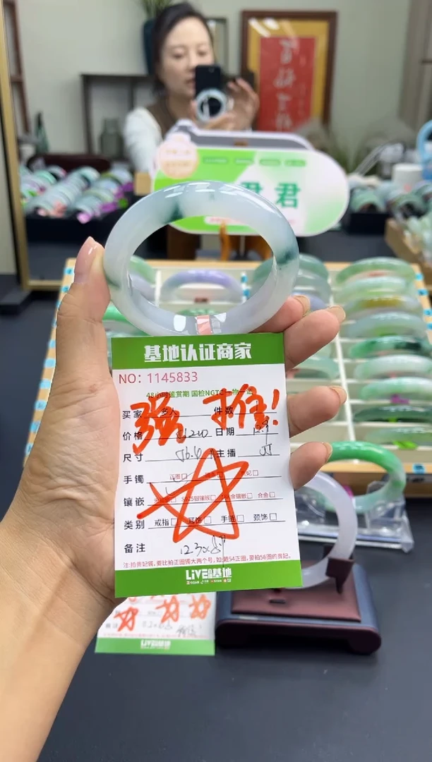 未镶嵌手镯翡翠多人