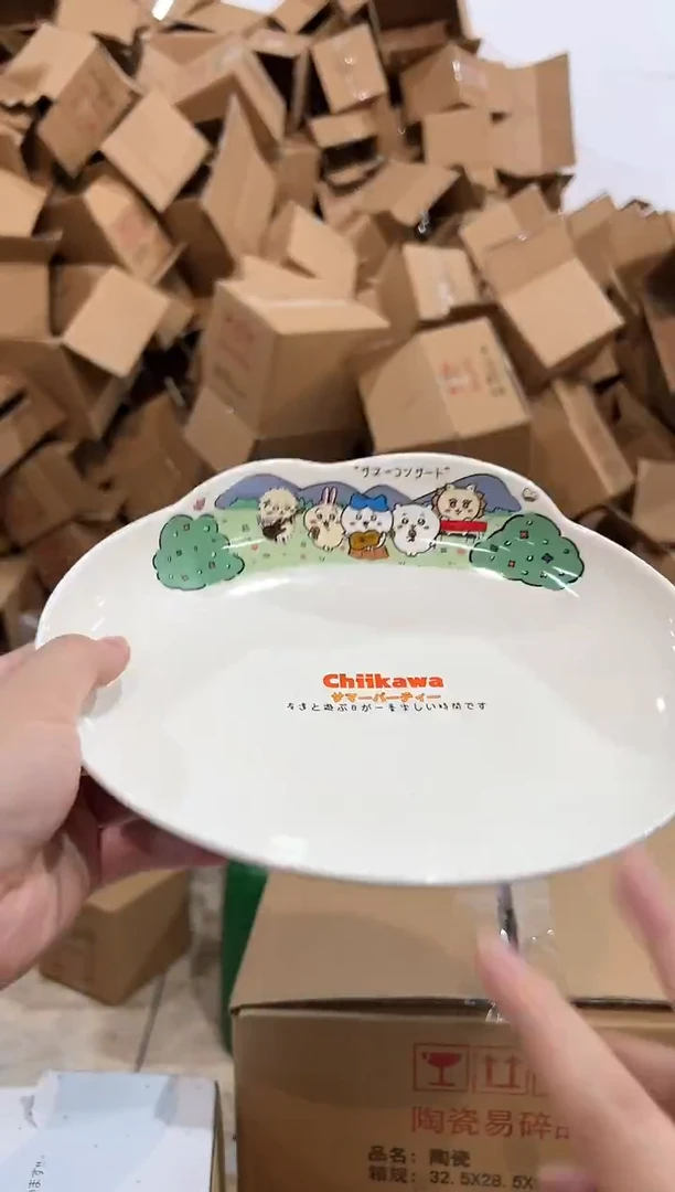 瓷片原盒cikawa合集餐盘