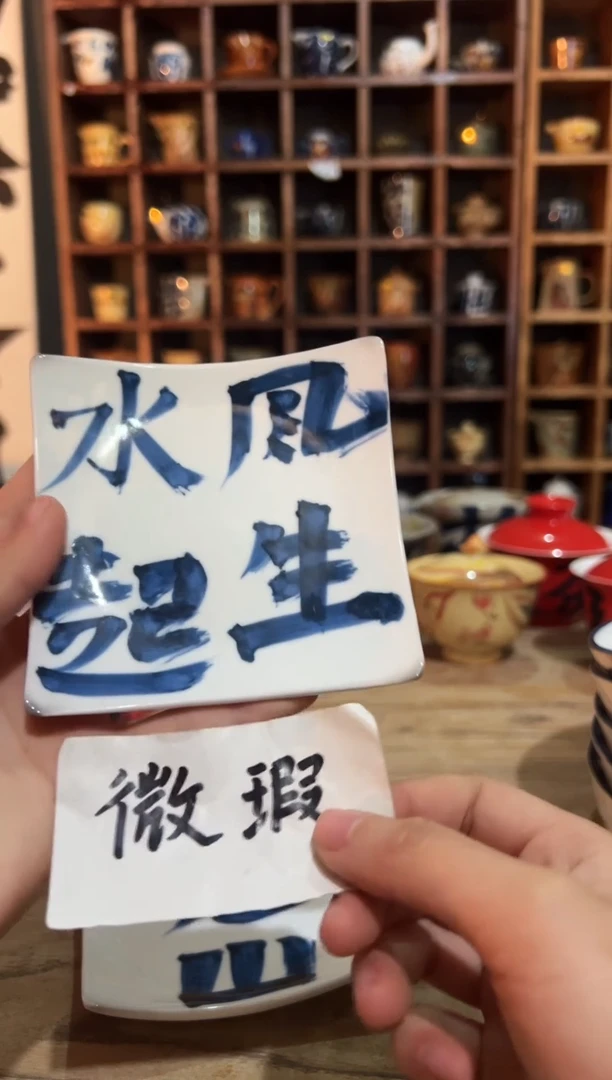 【闪购商品】观云听雨原创手绘茶具