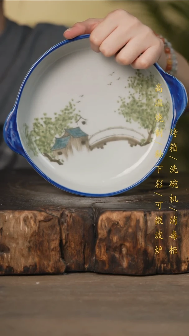 瓷片景德镇高温釉下彩可微波烤箱洗碗机