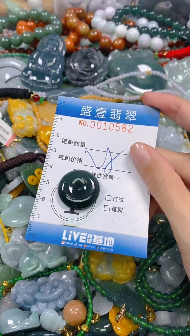 颈饰未镶嵌翡翠闪购0010582