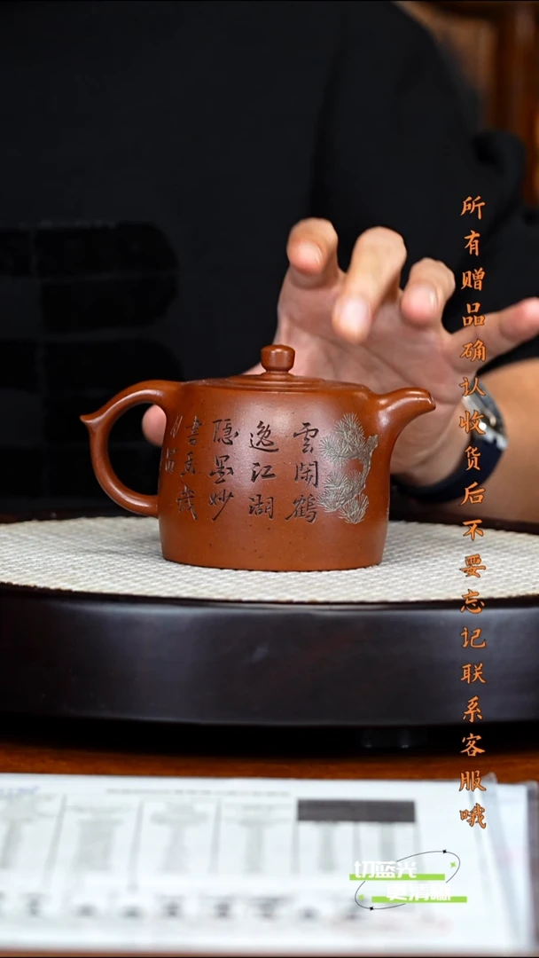 宜兴紫砂 GHR 老红泥 井栏 红泥杯