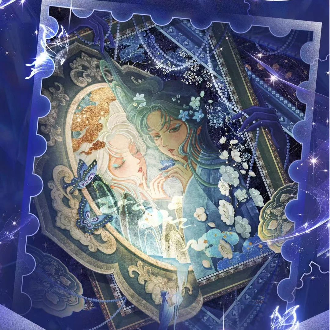 （好人）奇幻邮局艺术家邮票典藏集换式邮票盲盒（代拆）