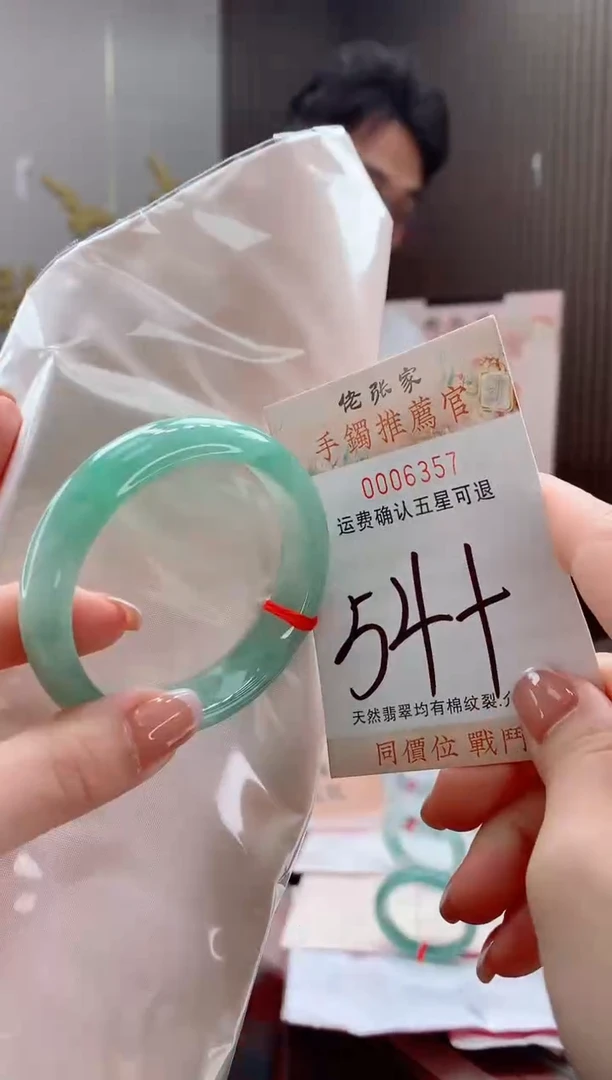 未镶嵌手镯翡翠天然缅甸A货翡翠