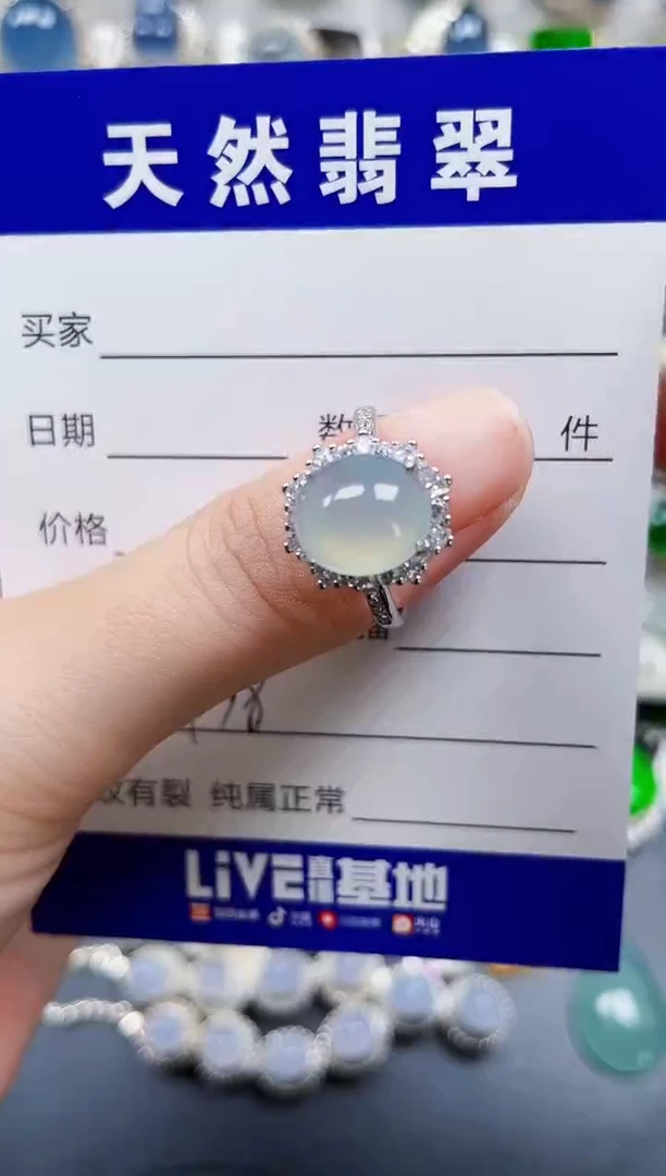 银S925镶嵌戒指翡翠138