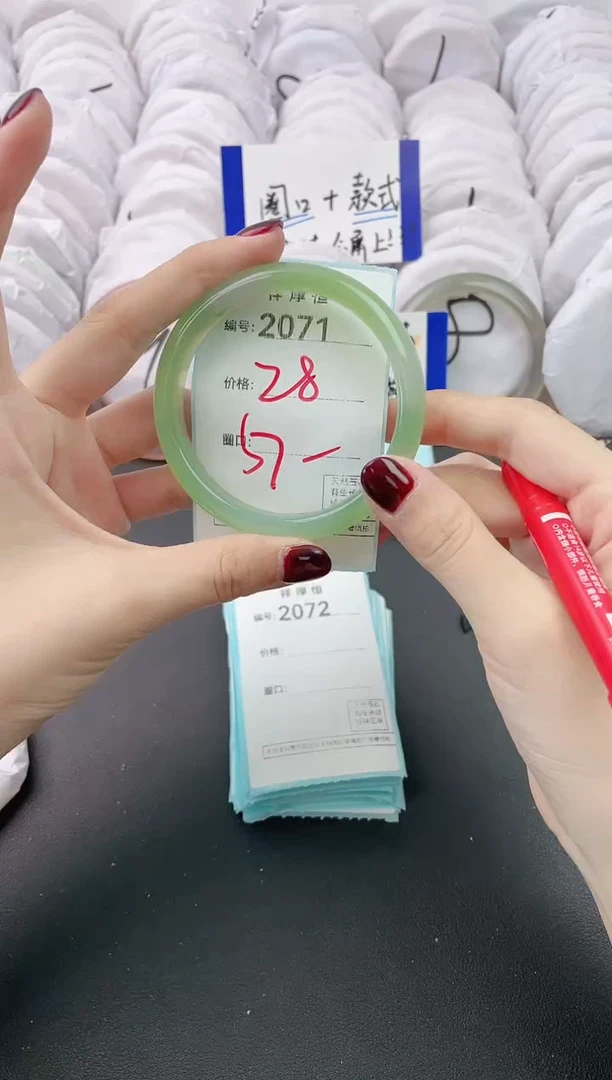 【闪购商品】玛瑙/玉髓手镯未镶嵌2071