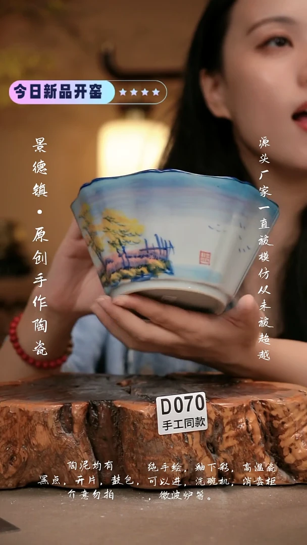 其他D070新十二器瓷器
