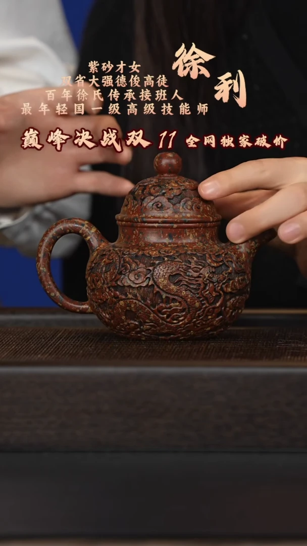 茶壶紫砂宜兴紫砂壶xl058