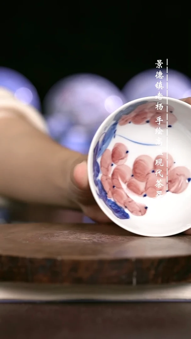 现代瓷  微瑕福利