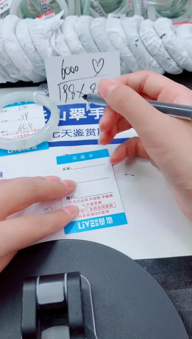 未镶嵌手镯石英质玉130-64/65