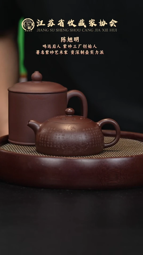 茶壶紫砂宜兴紫砂壶CXM2526