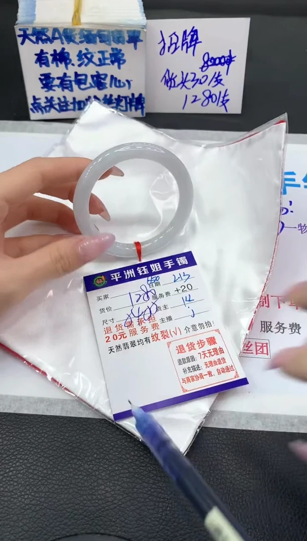 【闪购商品】翡翠手镯未镶嵌111111111111