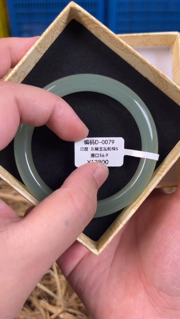 未镶嵌手镯石英质玉编号D-0079