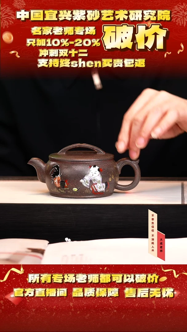 茶壶紫砂69号范 冰糯古天青柴烧 260cc左右