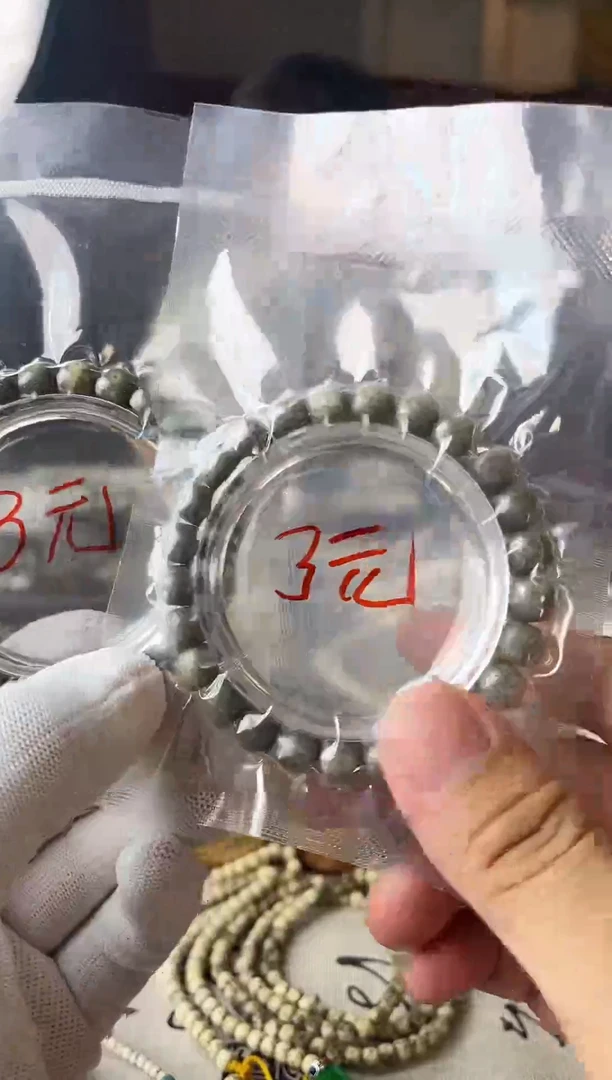 星月菩提手串福利3元