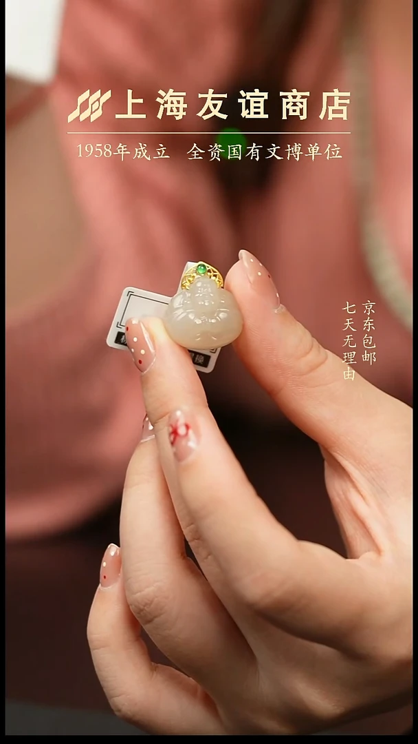 吊坠(不含链)未镶嵌和田玉和田玉吊坠
