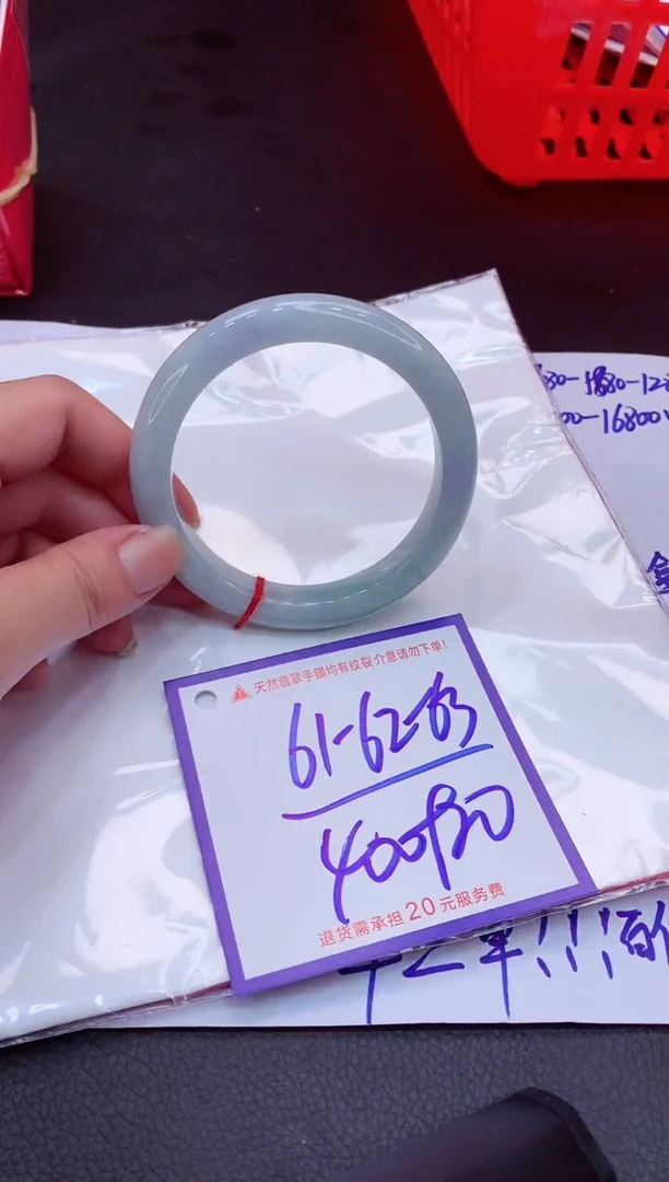 【闪购商品】翡翠手镯未镶嵌11111111
