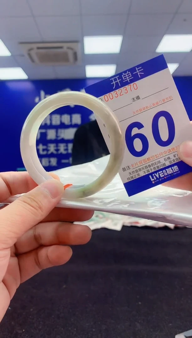 翡翠手镯未镶嵌1天然A货缅甸翡翠默认有瑕