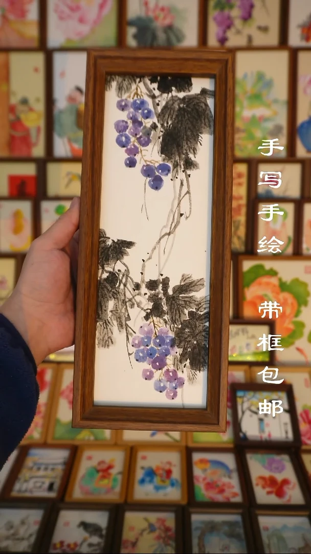 12*32写意紫葡萄