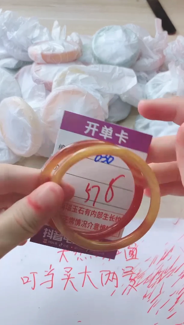 玛瑙/玉髓手镯未镶嵌636