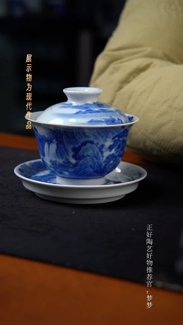 杯子陶景德镇纯手绘