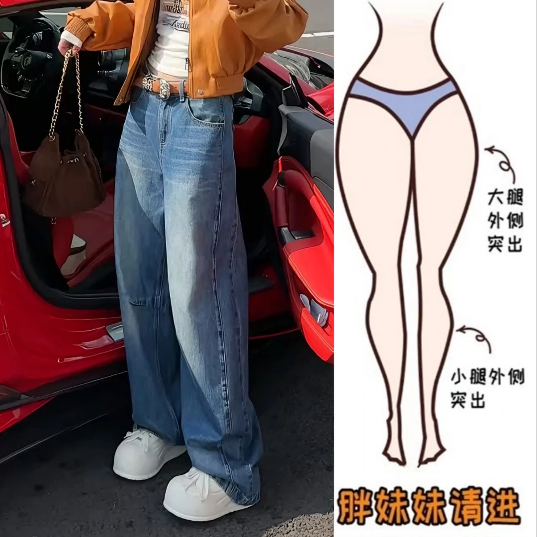 Aimeerosa/艾洛莎秋季新款高腰阔腿牛仔裤女时尚百搭显瘦拖地长裤