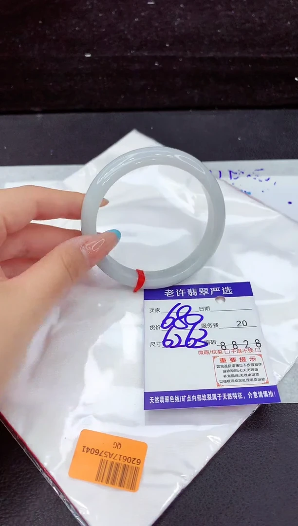 翡翠手镯未镶嵌111111