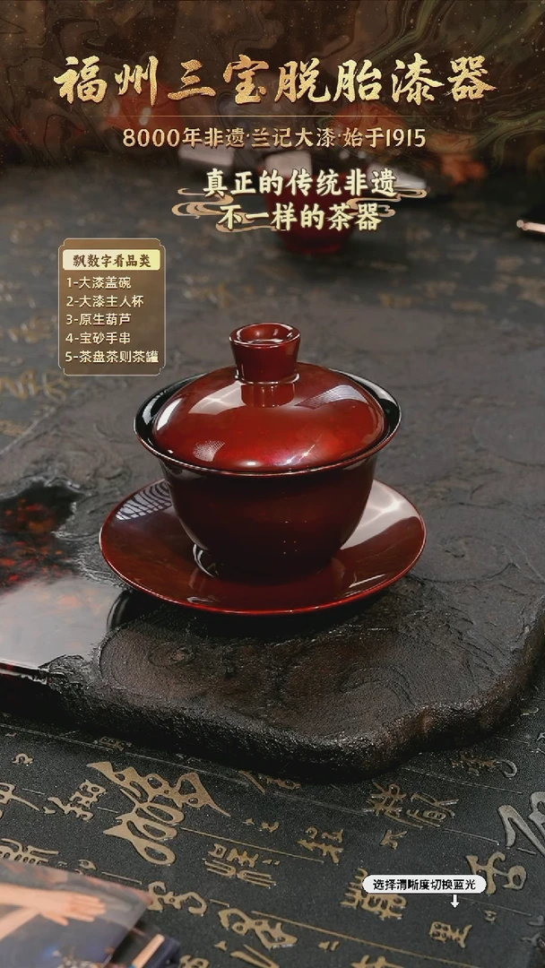 树脂漆手工漆器-一物一拍 以商品图片为主