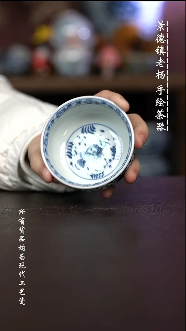微瑕福利 现代瓷 柴