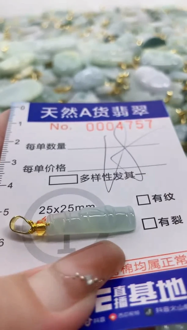 颈饰未镶嵌翡翠天然A货翡翠