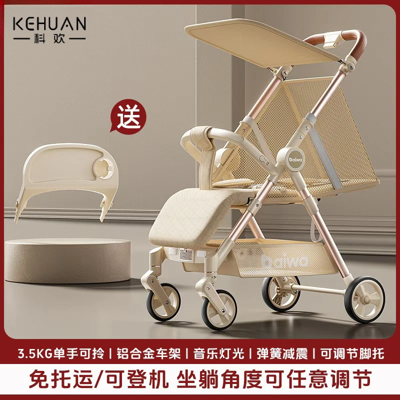 遛娃神器推车可折叠溜娃旅行伞车可做可躺口袋宝宝婴儿轻便小巧