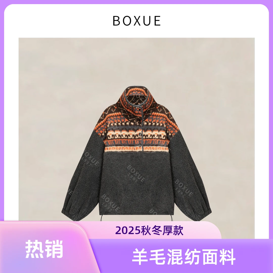 BOXUE“舒梦”2025秋冬季休闲时尚高级感费尔岛风羊.毛轻奢百搭卫衣