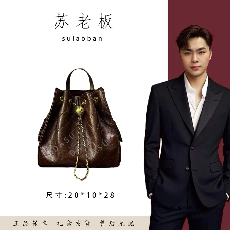 【苏总专属】SD-5769-小香咖女士时尚潮流气质小众腋下包斜挎包