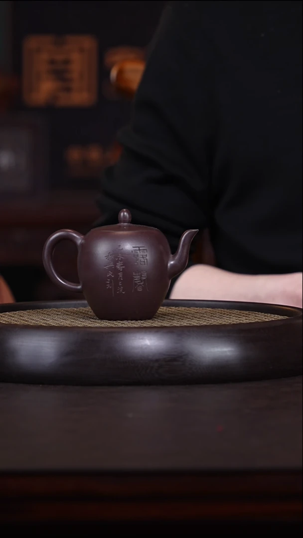 【闪购商品】紫砂茶壶任秋兴5-60老紫泥美人肩240cc