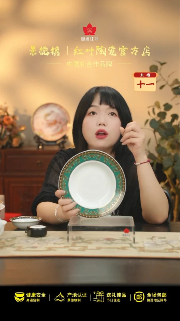2个微瑕绿金富贵8英寸汤盘
