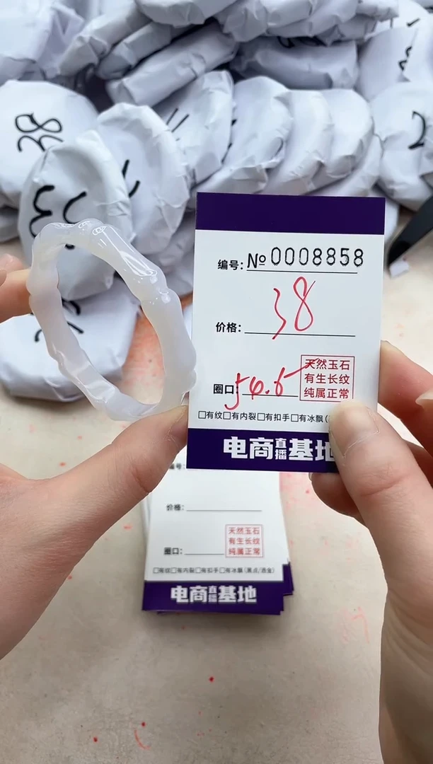 【闪购商品】玛瑙/玉髓手镯未镶嵌8858