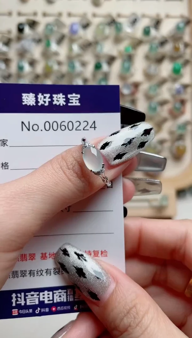 【闪购商品】翡翠戒指银S925镶嵌........