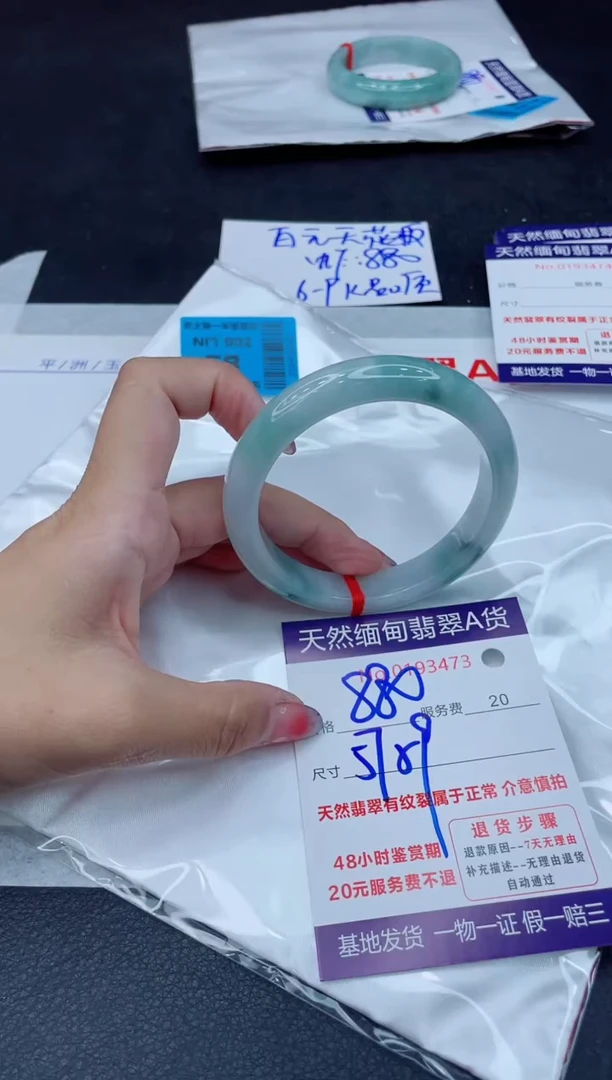 翡翠手镯未镶嵌880.00000