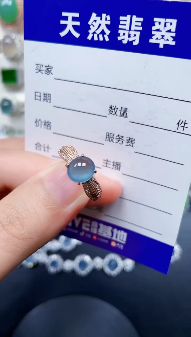 银S925镶嵌戒指翡翠439