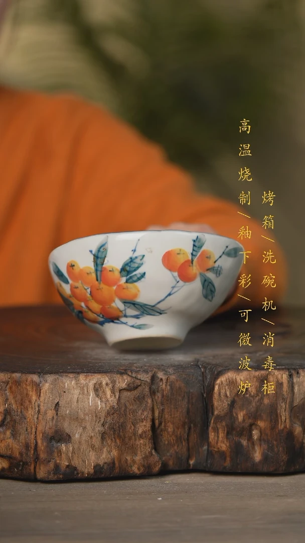 【闪购商品】瓷片景德镇高温釉下彩瓷器（食品级）