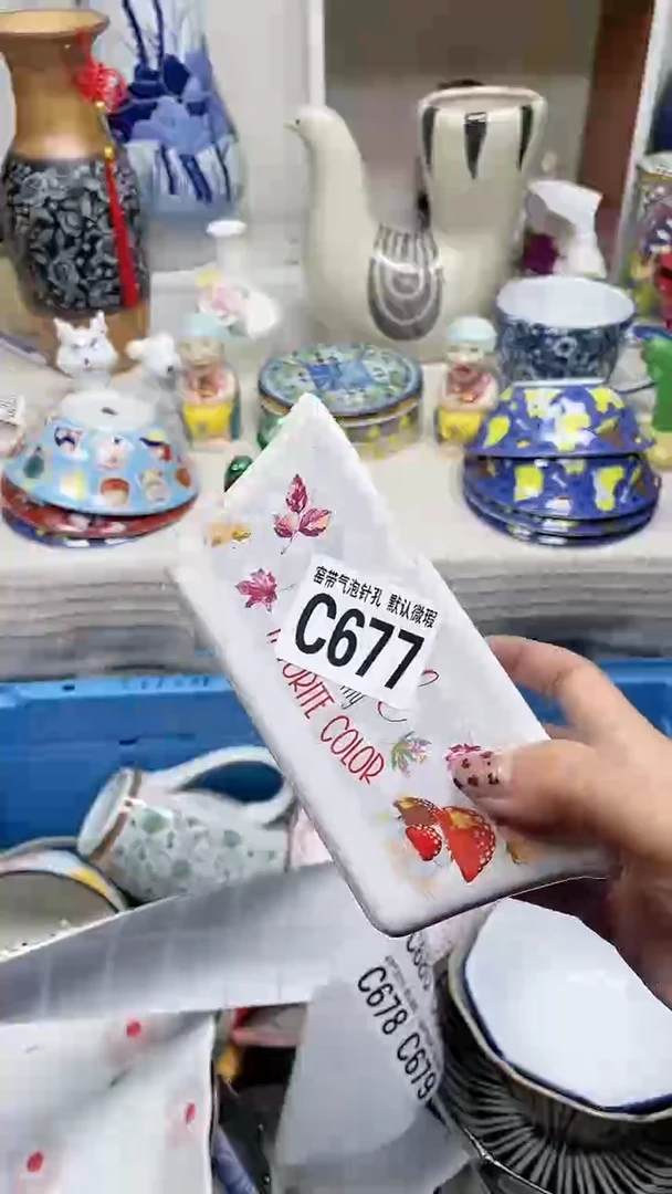 【闪购商品】C677鸿硕瓷器满十八包邮