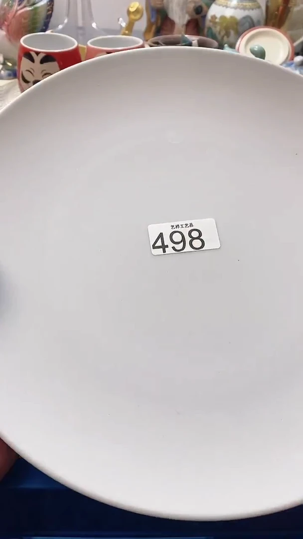 瓷片米****）498瓷片瓷片瓷片瓷片