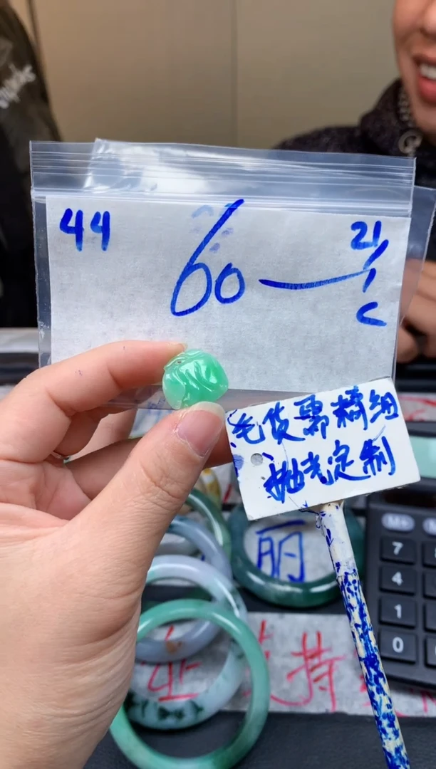 【闪购商品】定制翡翠未镶嵌44毛货需精细抛光挂件多样性拍一发一