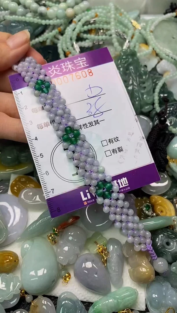 颈饰未镶嵌翡翠闪购0007608