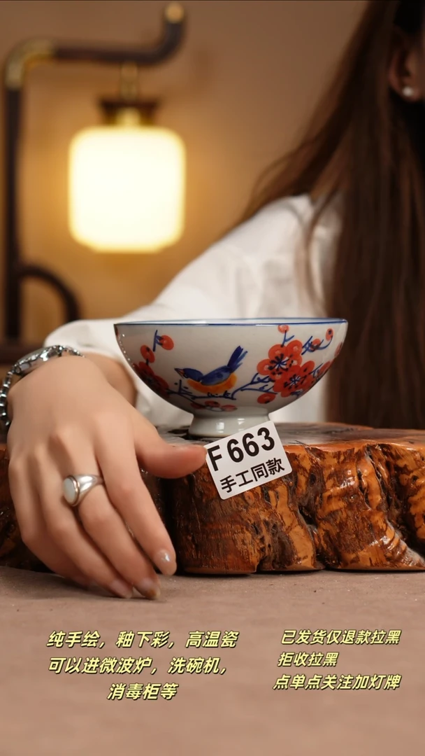 其他F663窑林瓷业瓷器