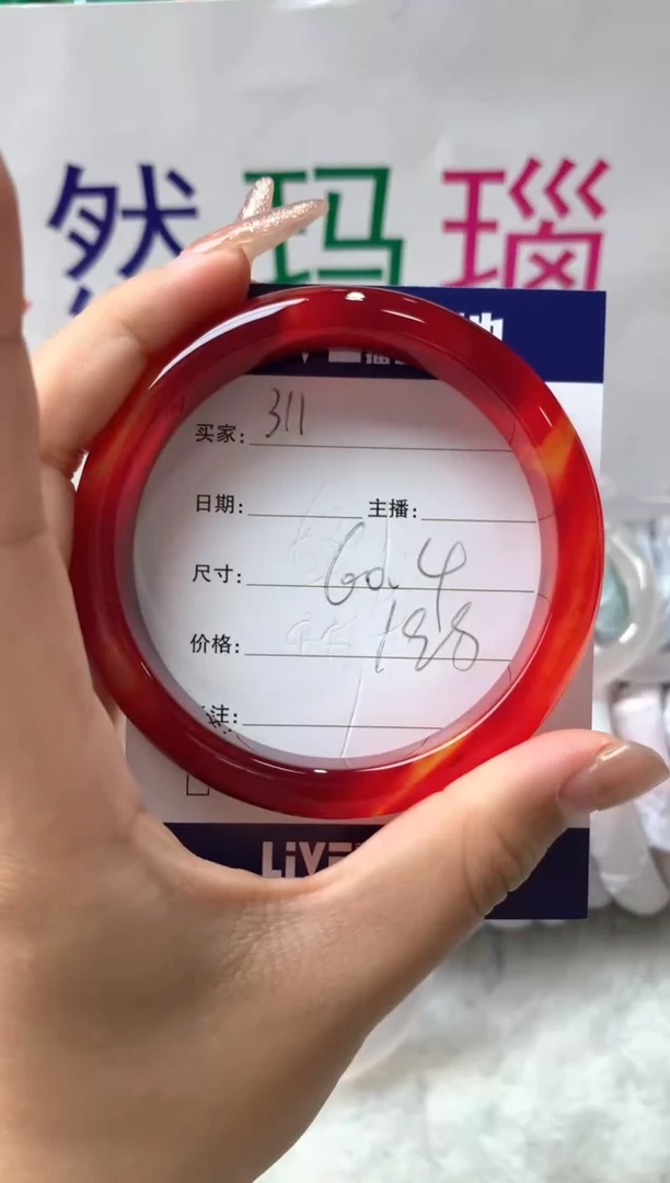 【闪购商品】玛瑙/玉髓手镯未镶嵌311