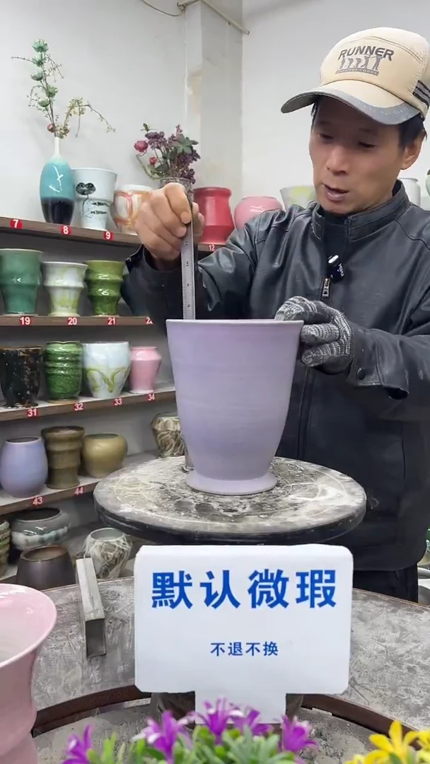 1-4-高19口15瑕-花盆