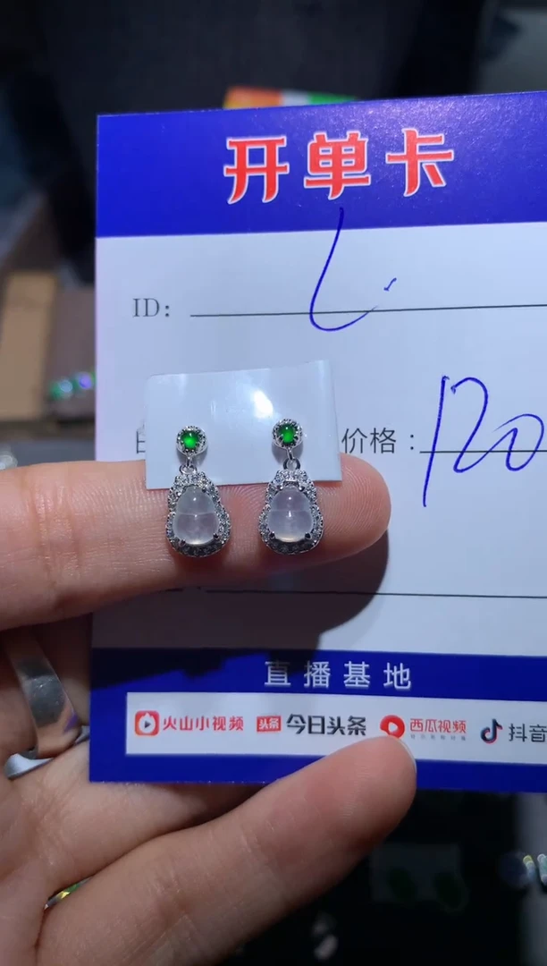 【闪购商品】翡翠耳饰银S925镶嵌定向 L.LL